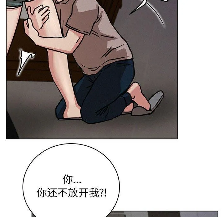 屋檐下的光 第63話 第102页