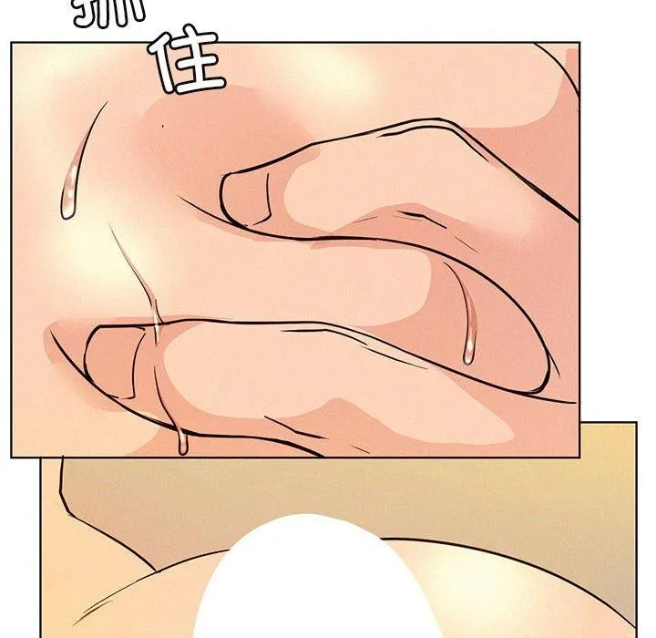 屋檐下的光 第63話 第12页