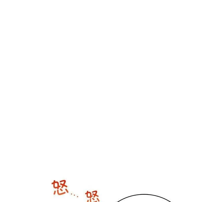 屋檐下的光 第63話 第65页