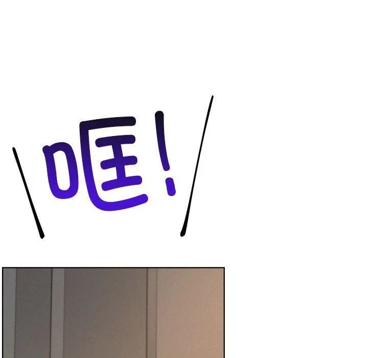 屋檐下的光 第63話 第132页