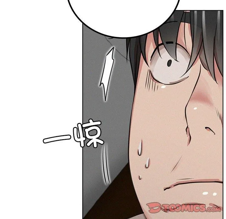 屋檐下的光 第63話 第93页