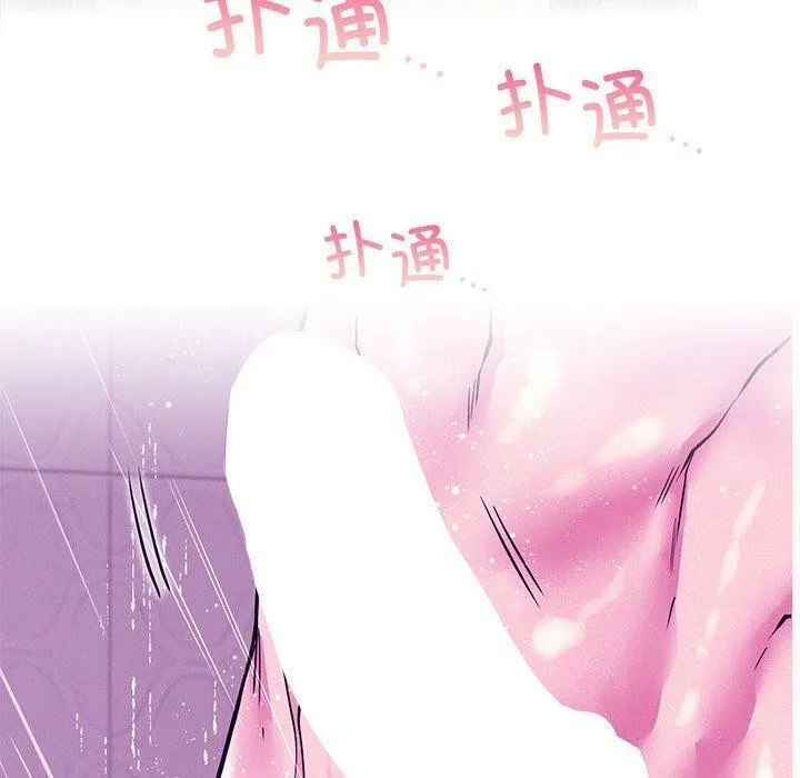 屋檐下的光 第63話 第110页