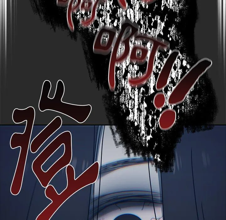 调教开关 第43话 第74页