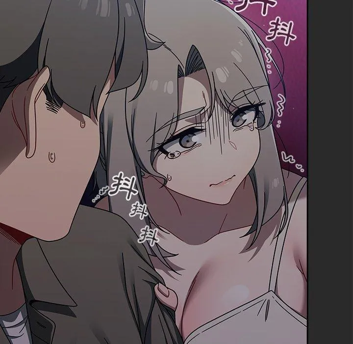 调教开关 第43话 第84页