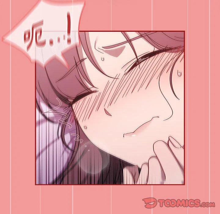调教开关 第43话 第27页