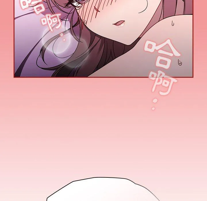调教开关 第43话 第48页