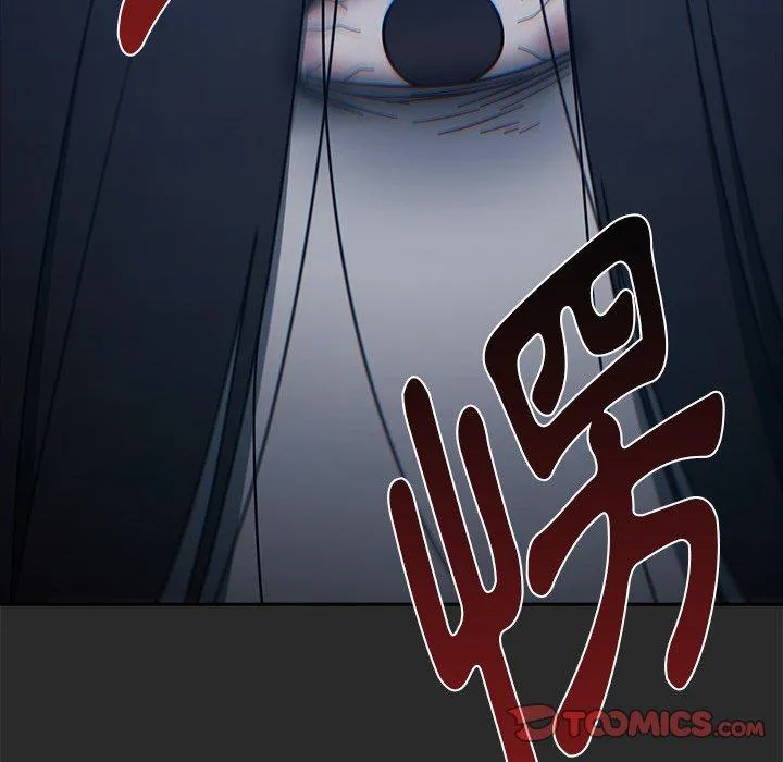 调教开关 第43话 第75页