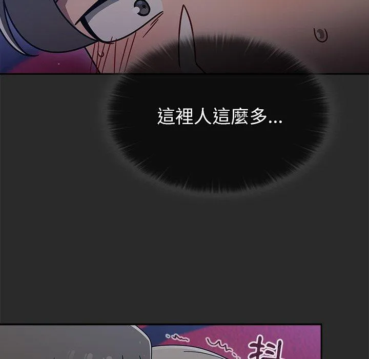 调教开关 第43话 第83页