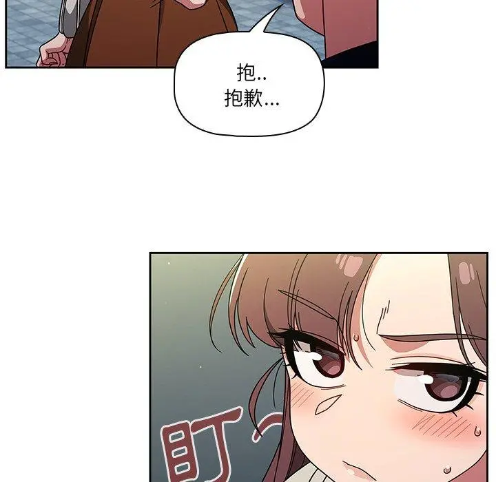 调教开关 第20话 第95页