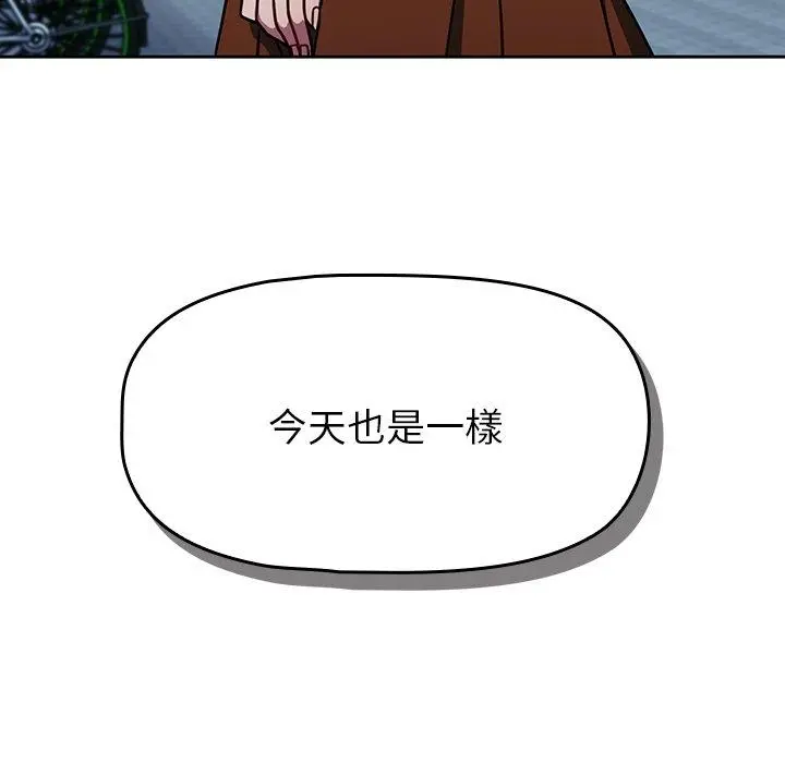 调教开关 第20话 第121页