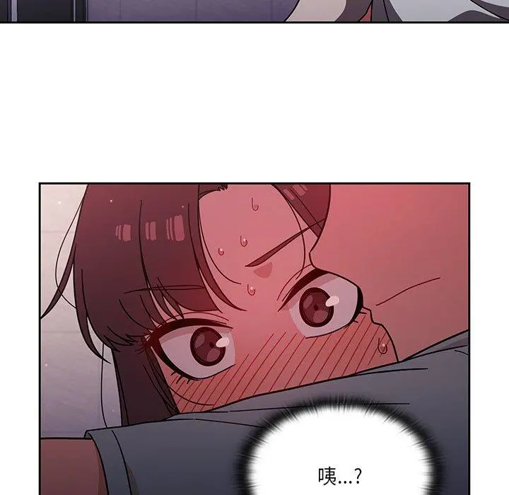 调教开关 第6话 第112页