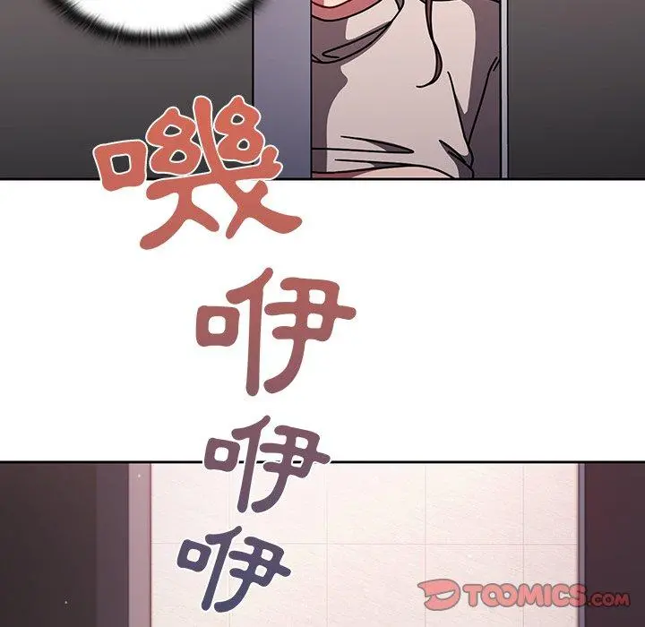 调教开关 第6话 第114页