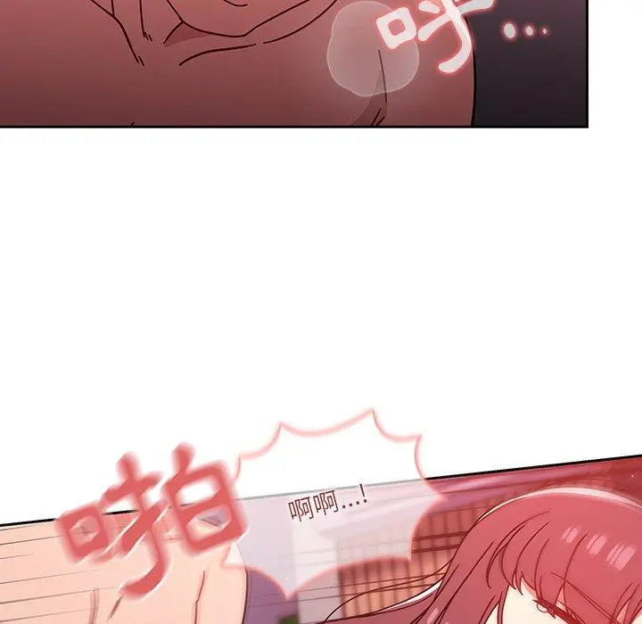 调教开关 第13话 第94页
