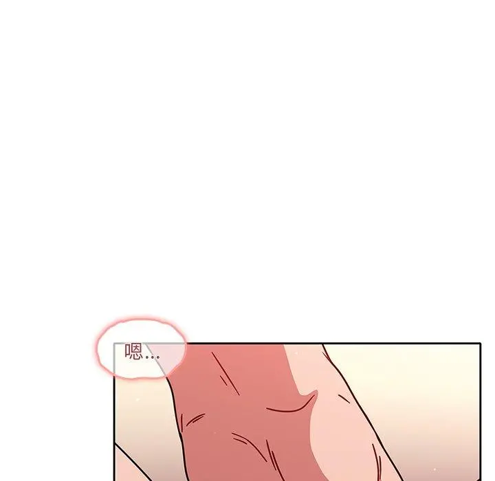 调教开关 第13话 第66页