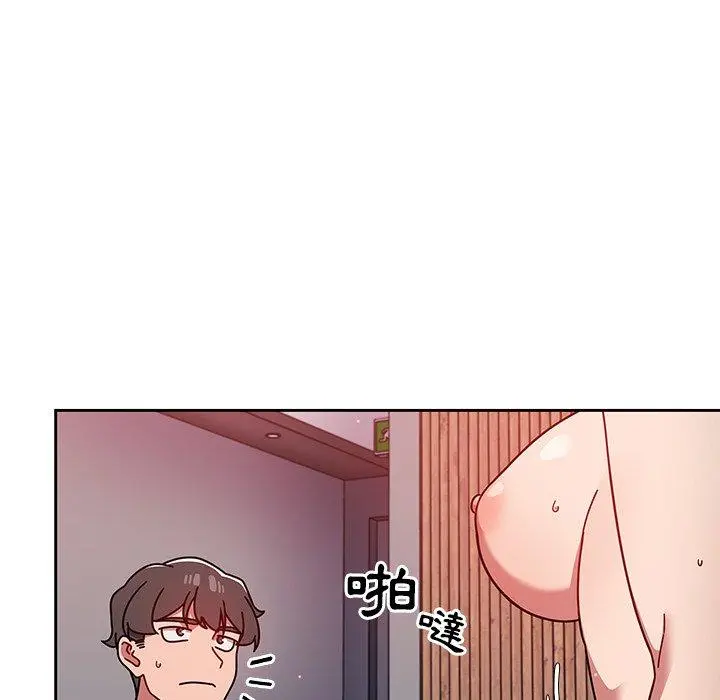 调教开关 第13话 第48页