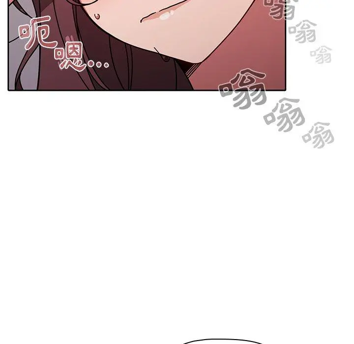 调教开关 第13话 第11页