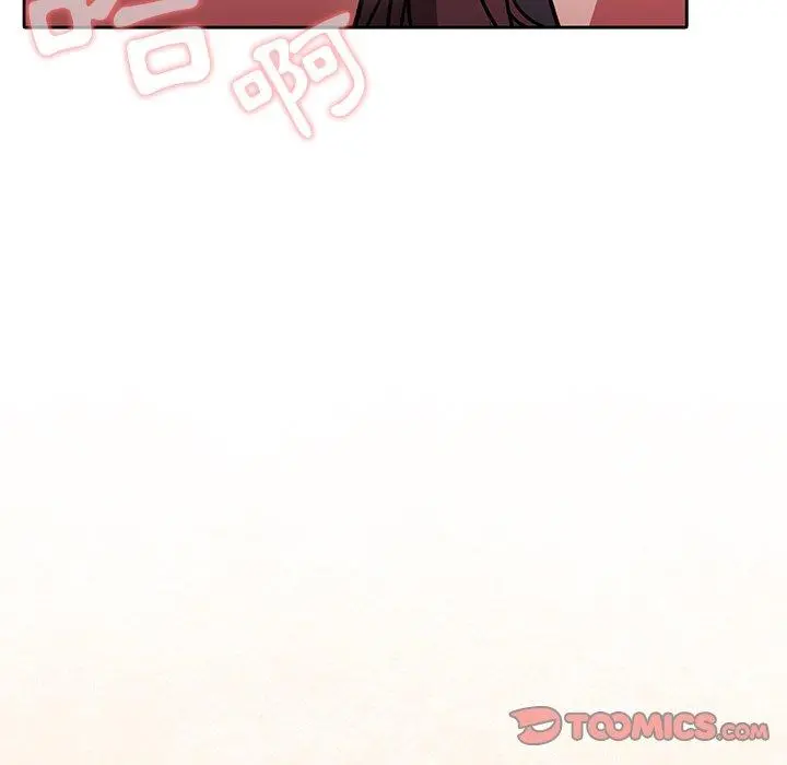 调教开关 第13话 第141页
