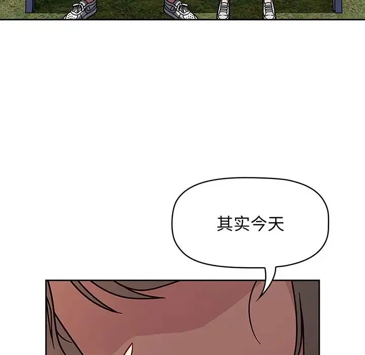 调教开关 第56話 第66页