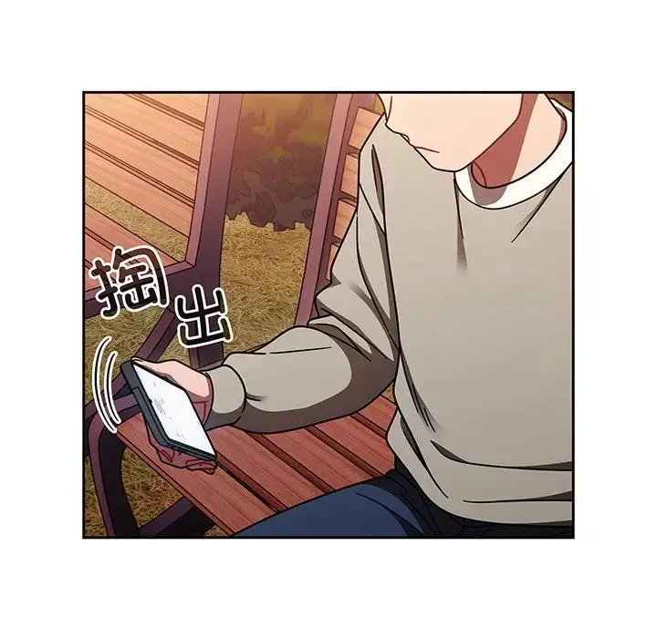 调教开关 第56話 第149页