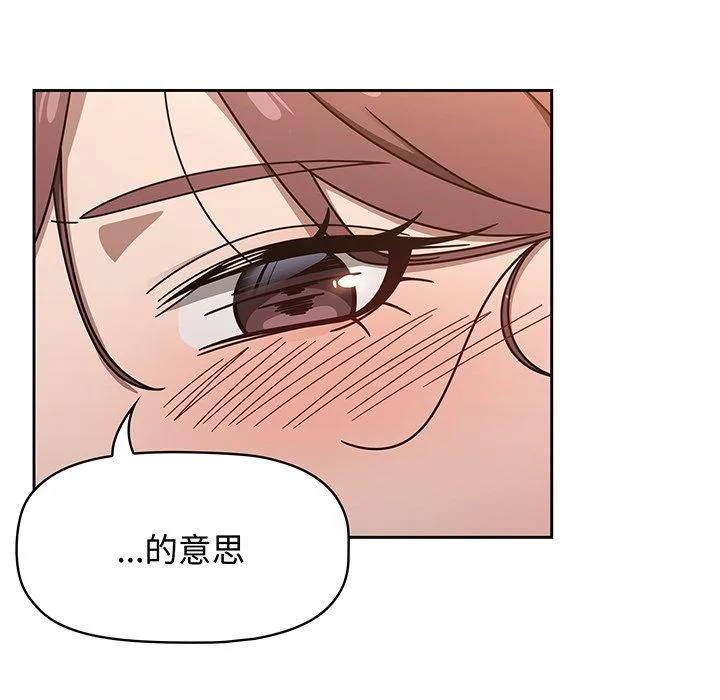 调教开关 第51話 第65页