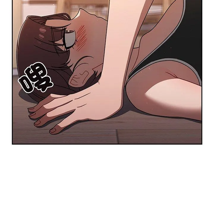 调教开关 第51話 第73页