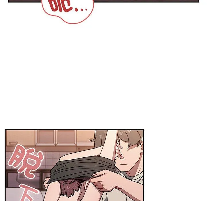 调教开关 第51話 第81页