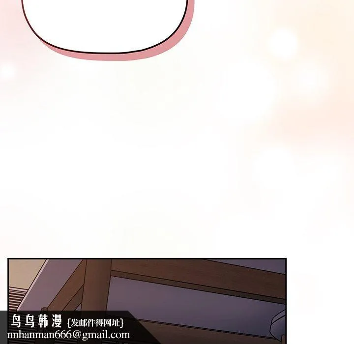 调教开关 第51話 第60页