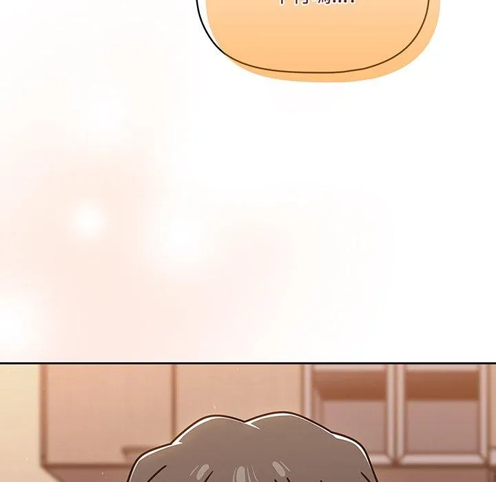 调教开关 第51話 第69页
