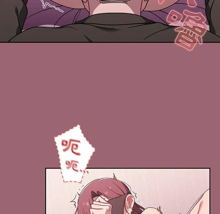 调教开关 第37话 第28页