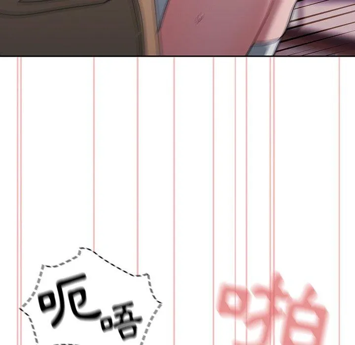 调教开关 第37话 第75页
