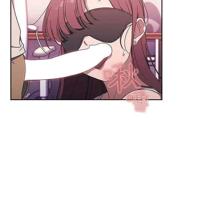 调教开关 第37话 第62页