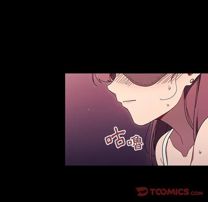 调教开关 第37话 第44页