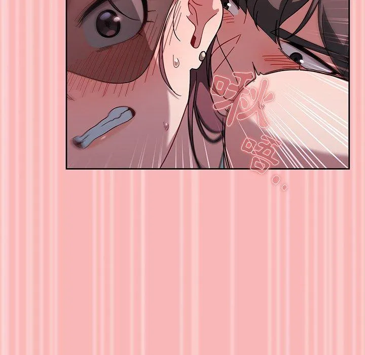 调教开关 第37话 第96页