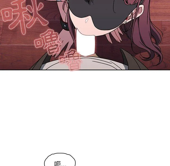 调教开关 第37话 第64页