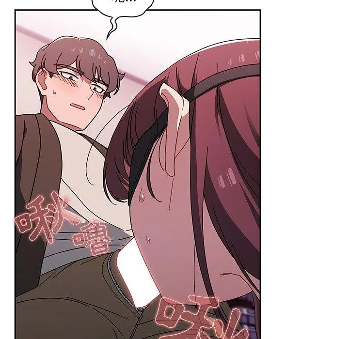 调教开关 第37话 第65页