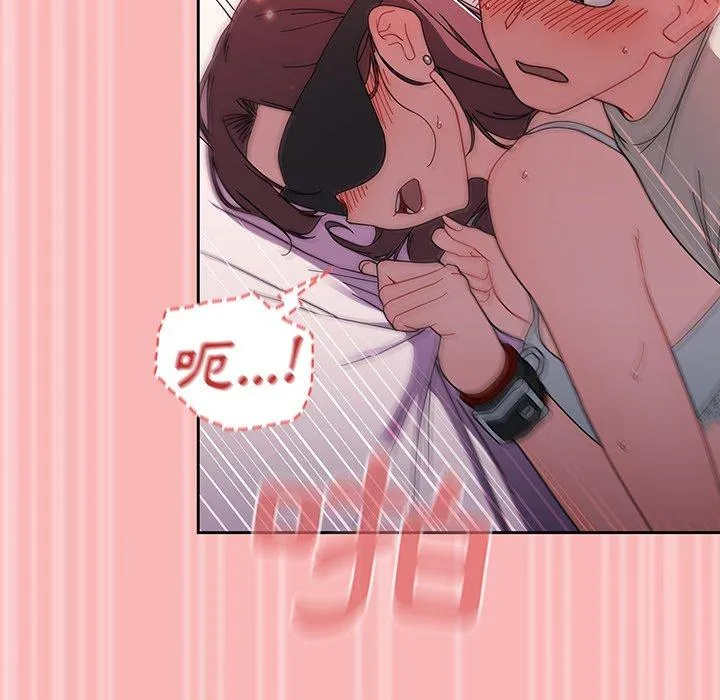 调教开关 第37话 第93页