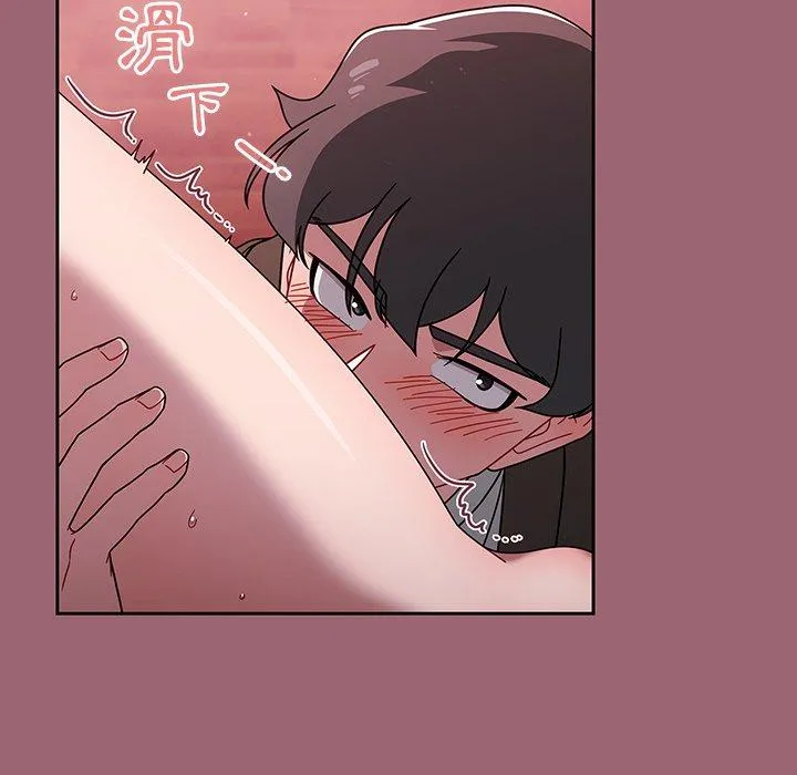 调教开关 第37话 第25页