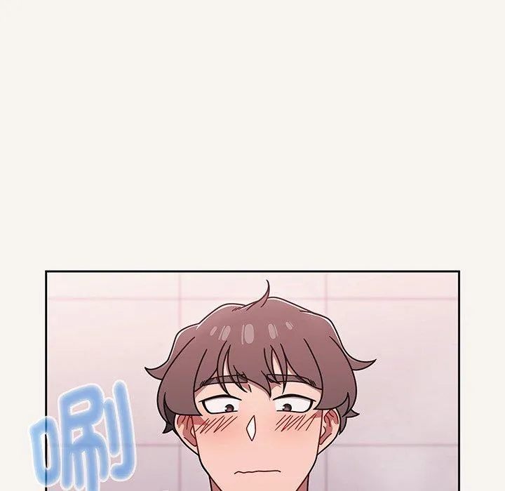 调教开关 第53話 第24页