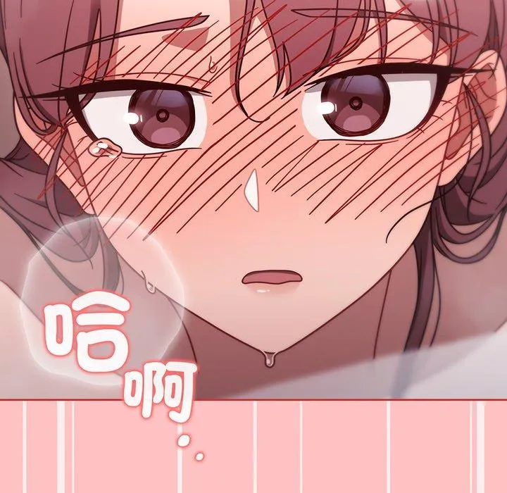 调教开关 第53話 第94页