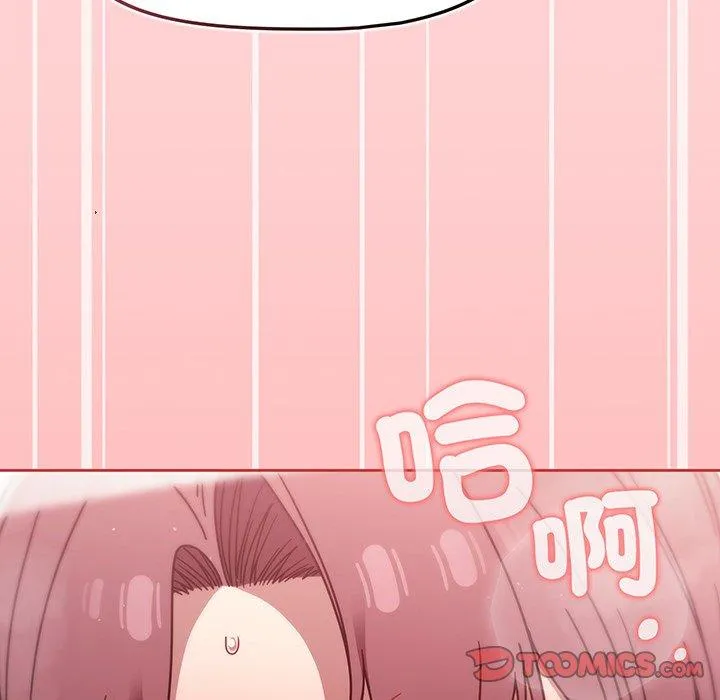 调教开关 第53話 第93页