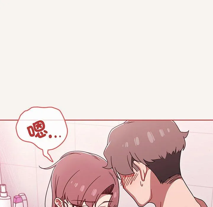 调教开关 第53話 第54页