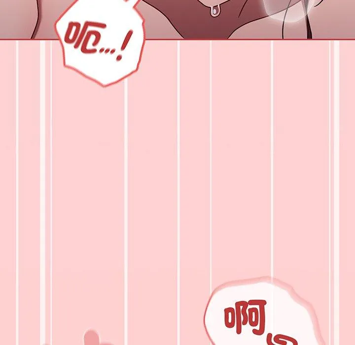 调教开关 第53話 第114页