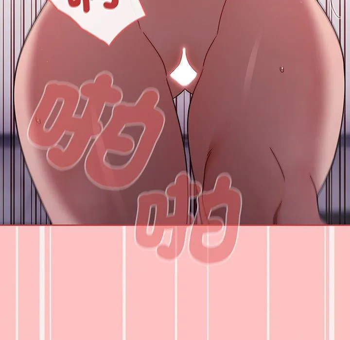 调教开关 第53話 第122页