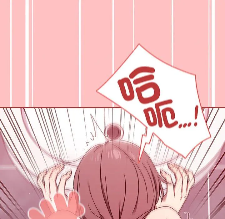 调教开关 第53話 第126页