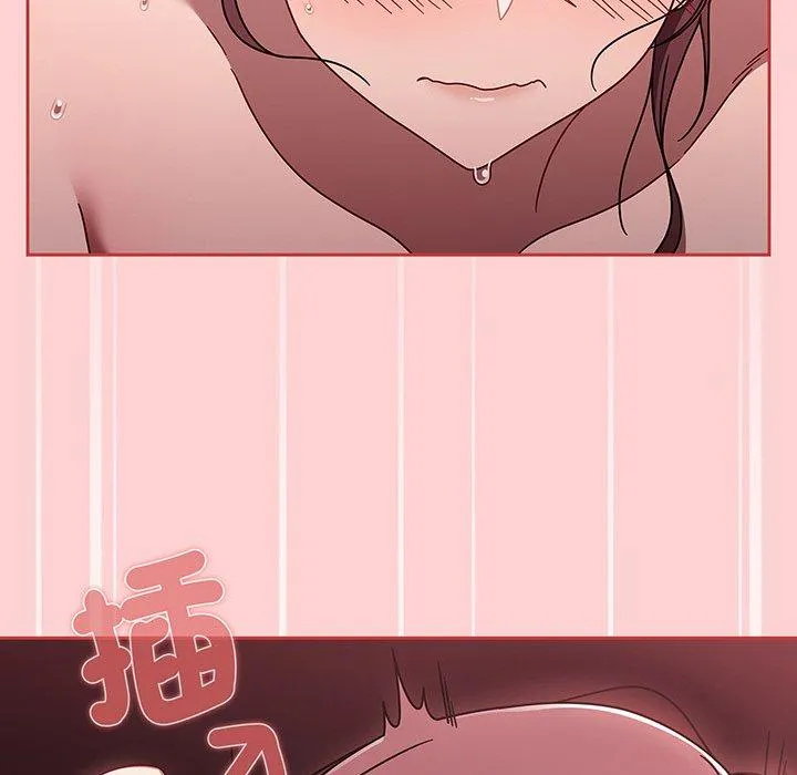 调教开关 第53話 第112页