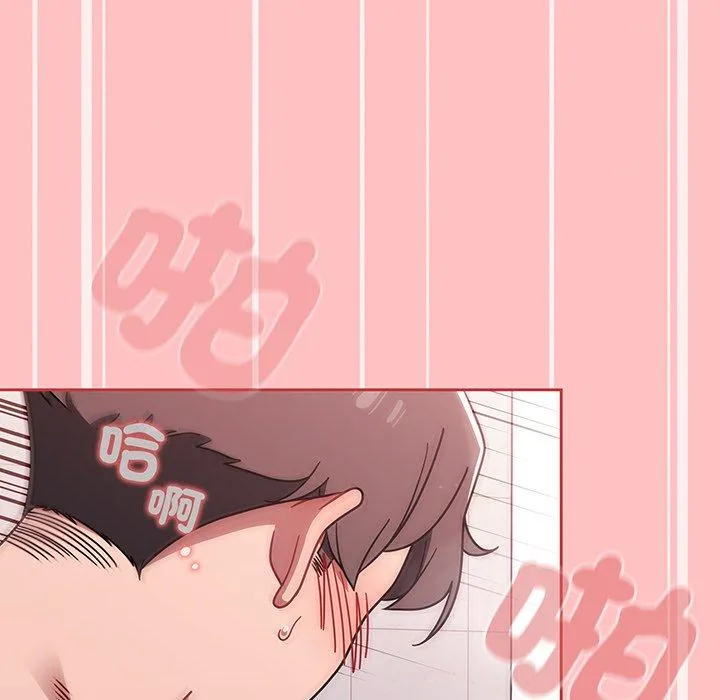 调教开关 第53話 第101页