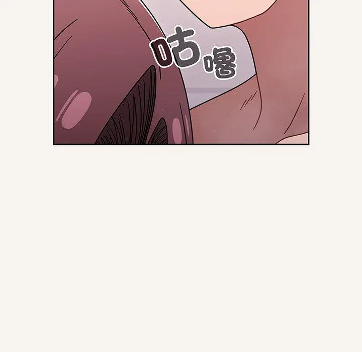 调教开关 第53話 第48页