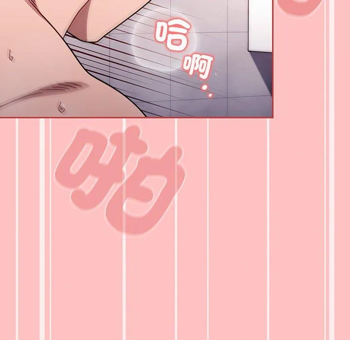 调教开关 第53話 第102页