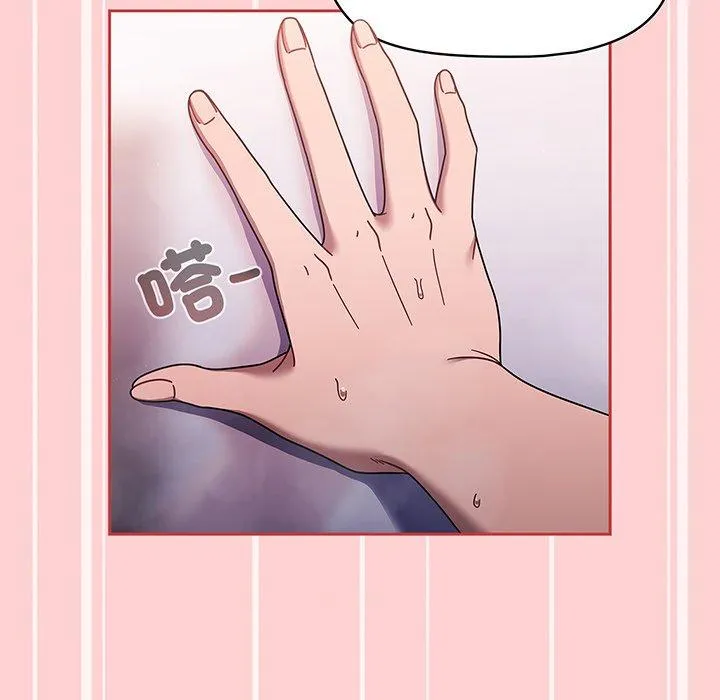 调教开关 第53話 第89页
