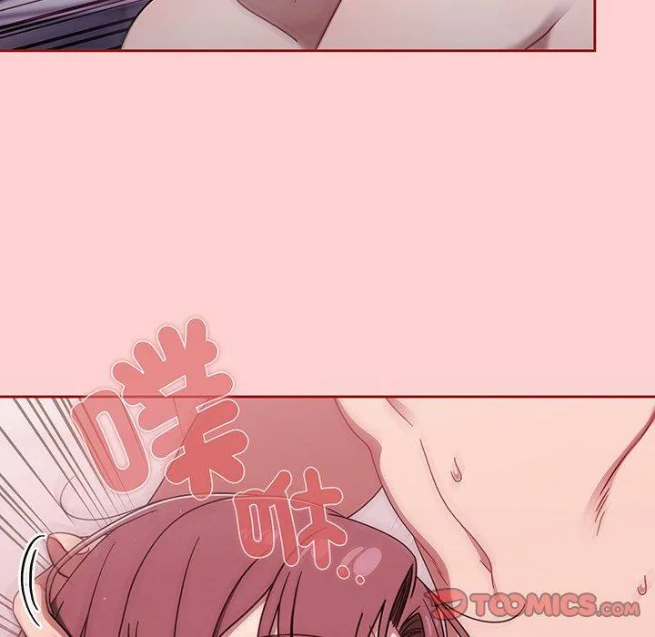 调教开关 第54話 第42页